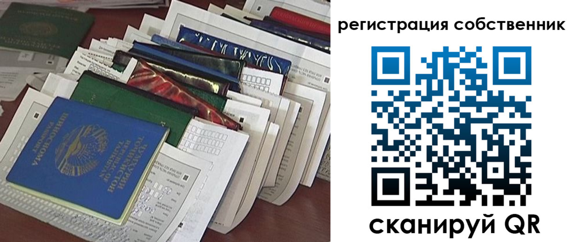 форма 3 в Ленинградской области