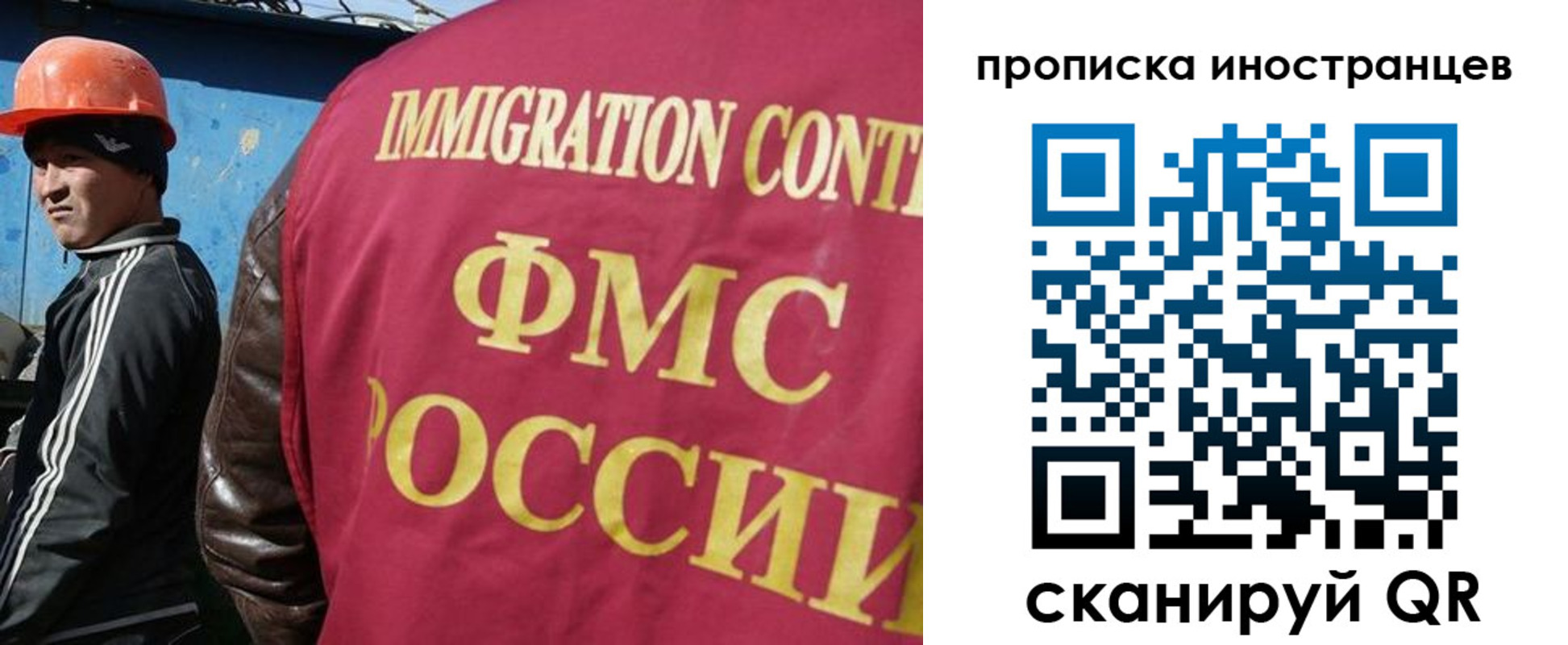 прописка для кредита в Ленинградской области