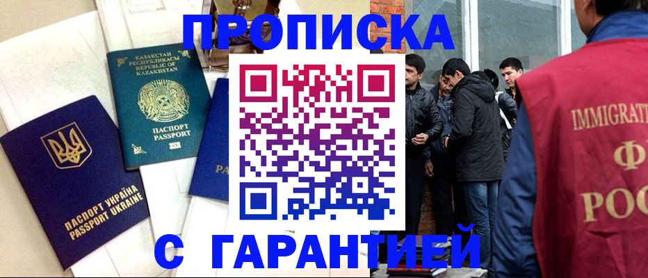 форма 3 в Ленинградской области