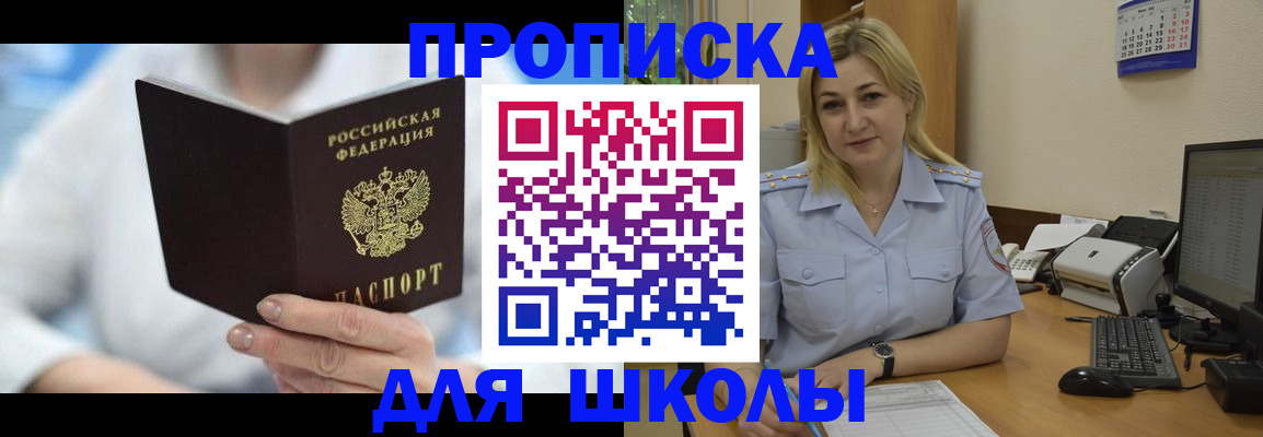 временная регистрация 2025 в Ленинградской области